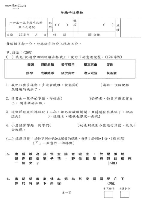 平房意思|平房 的意思、解釋、用法、例句